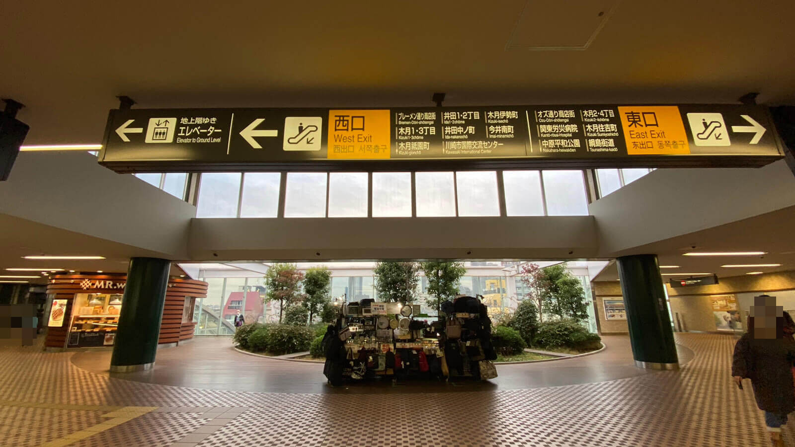 元住吉駅の改札を出て