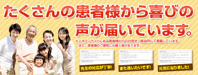 院内の様子
