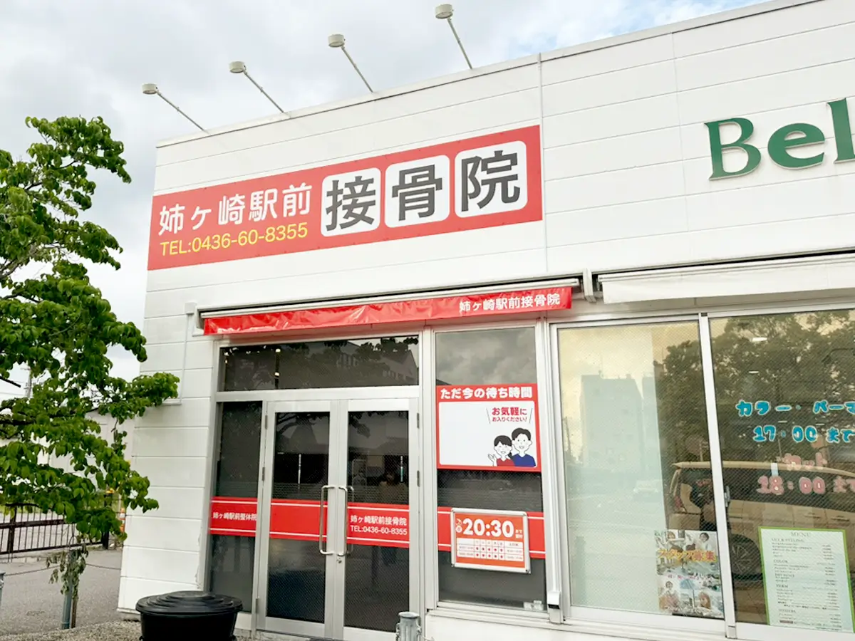 院景観