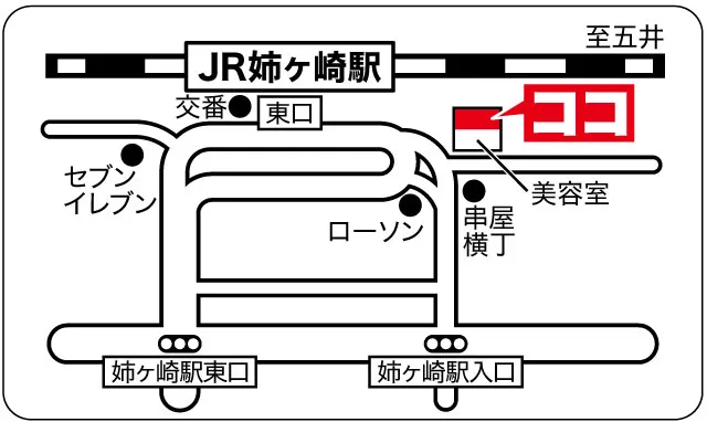 姉ヶ崎駅前接骨院マップ