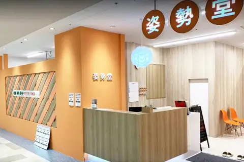 姿勢堂 段原鍼灸接骨院景観