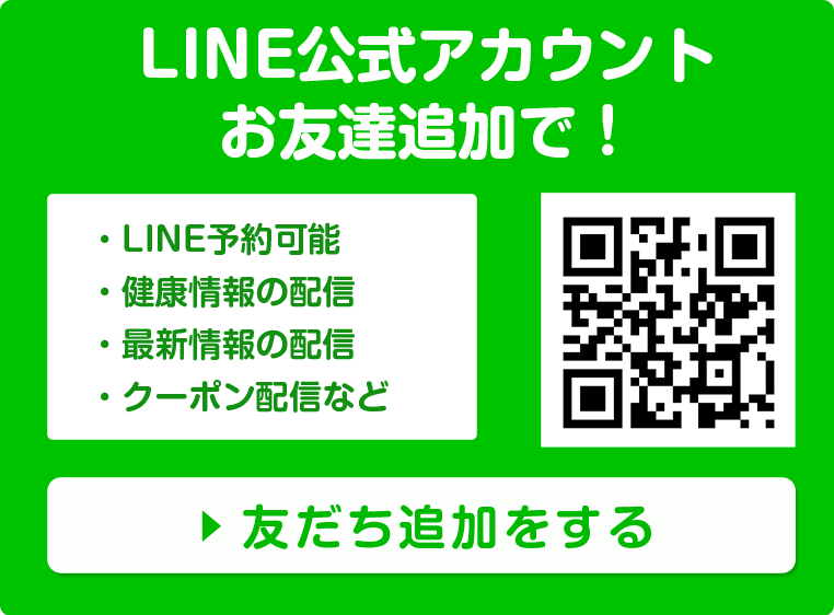 LINEバナー