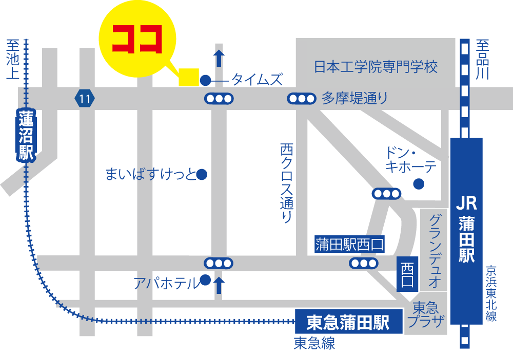 アイリス蒲田接骨院マップ