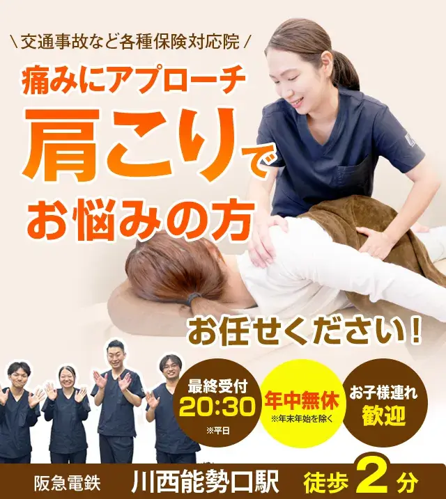 症状別_腰痛top_sp