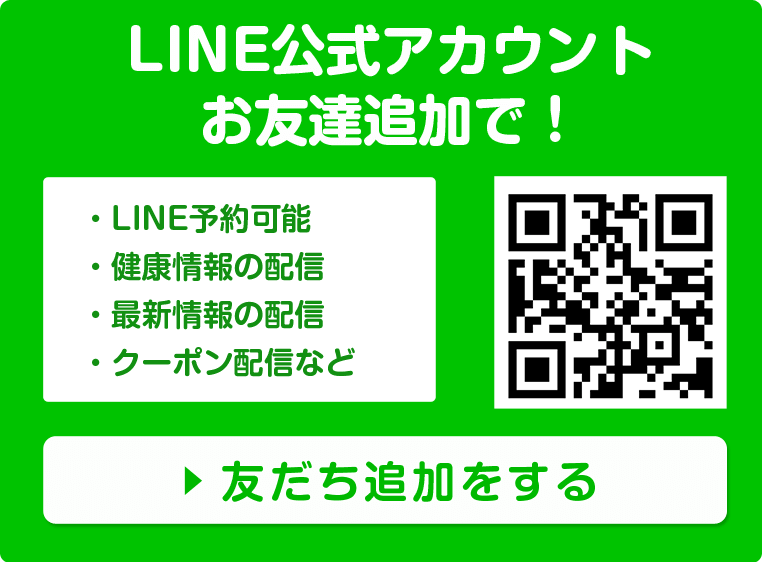 LINEバナー