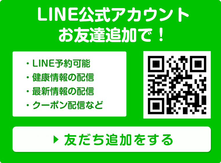 LINEバナー