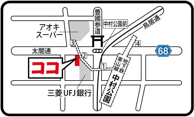 中村公園駅前接骨院マップ