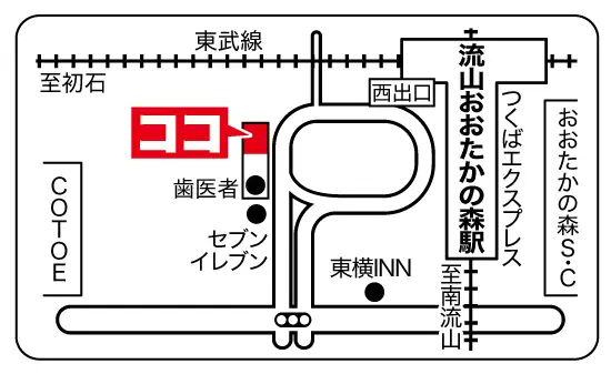 流山おおたかの森西口接骨院マップ