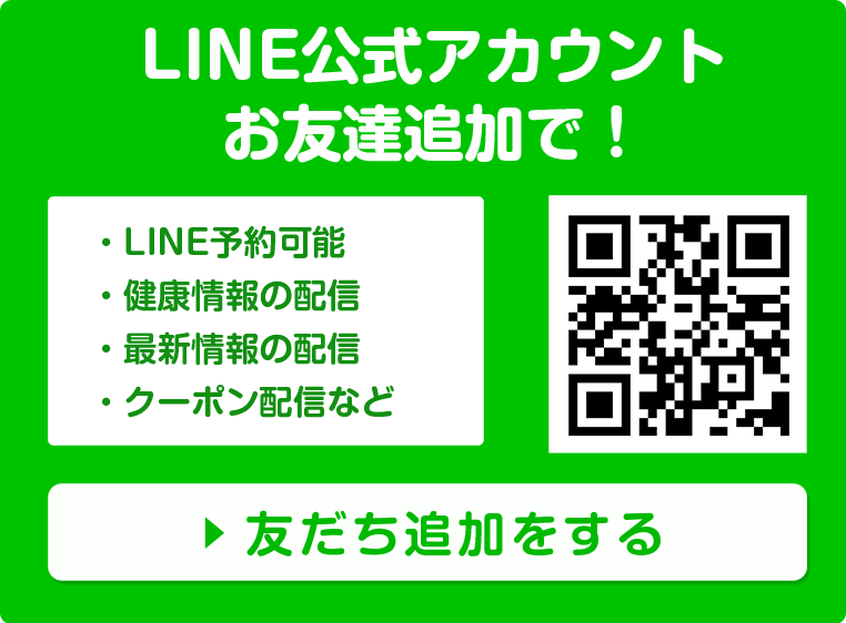 LINEバナー