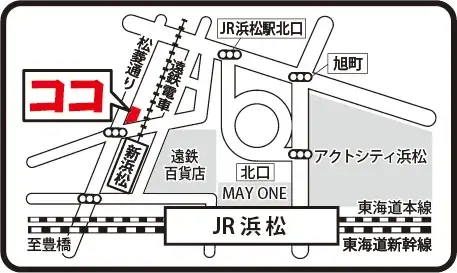 新浜松駅前接骨院マップ
