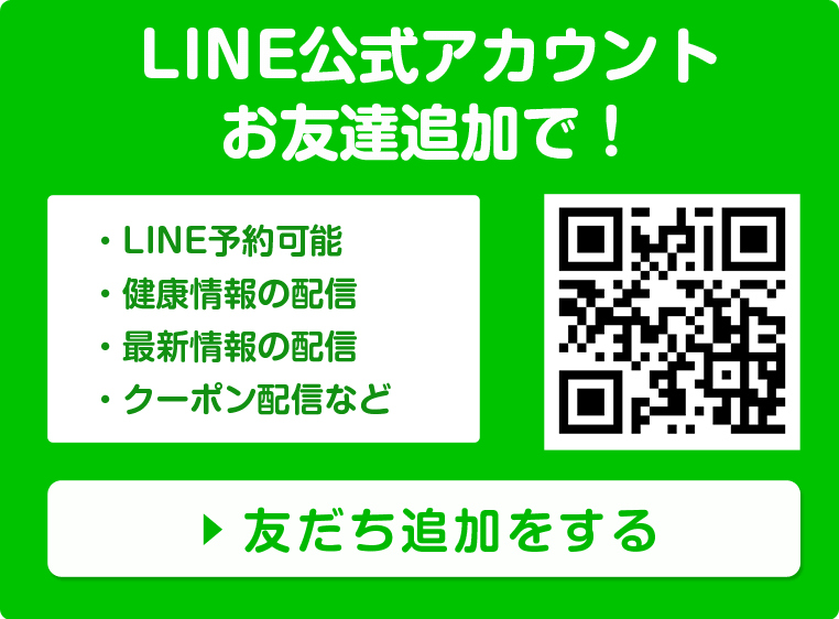 LINEバナー